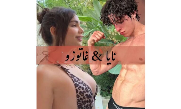 نايا خيري مع يوسف خليل