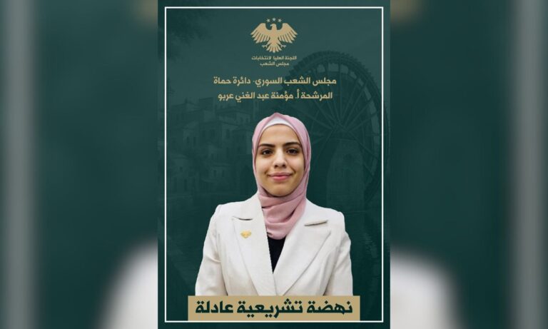 برنامج مؤمنة عربو الانتخابي