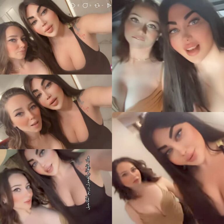فيلم ريم المكاحيل مع حلا خليفة