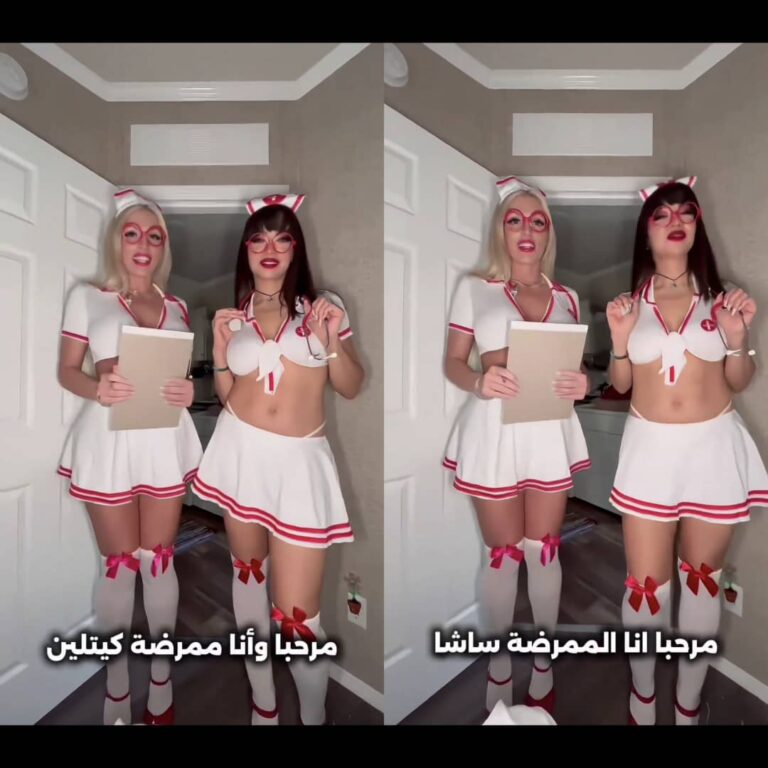 مقطع ساشا المصرية مع كيتلين