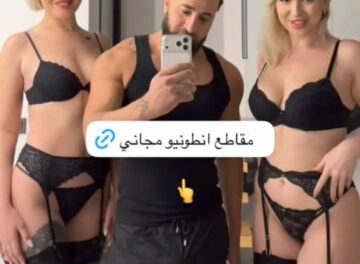 فيديو انطونيو سليمان مع بنتين شقر