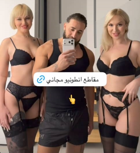 فيديو انطونيو سليمان مع بنتين شقر